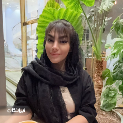 کلینیک روانشناسی مستانه