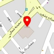 دارالترجمه رسمی همدان