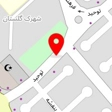 کافی نت گلستان