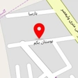باشگاه بدنسازی صبا