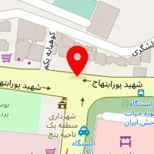 موسسه چاپ و تبلیغات آریان