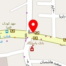 لوازم تحریر نیما