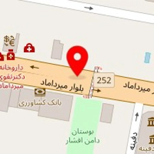 لوازم تحریر میرداماد