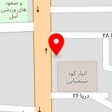 تولیدی دفتر مقدم