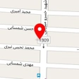 لوازم التحریر و کتابفروشی امام صادق