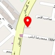 کتاب فروشی جهانشاهی