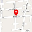 کتابفروشی باباطاهر