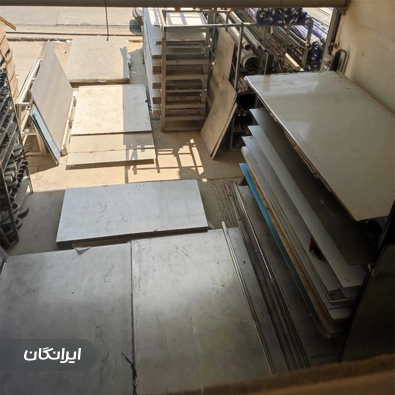 فروشگاه نامی فلز