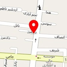 لوازم ساختمانی ارش
