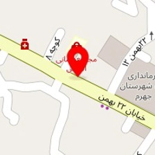 روانشناسی و مشاوره جهرمی