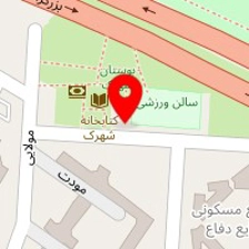 مرکز مشاوره و خدمات روانشناختی عمومی