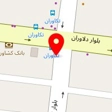 آکواریوم نمو