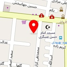 فیزیوتراپى آرنیکا