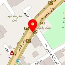 فیزیوتراپی فرین