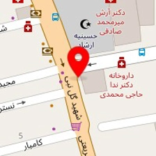 فیزیوتراپی امین