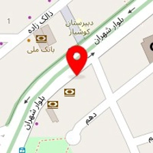 فیزیوتراپی شهران