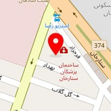 فیزیوتراپی سیمرغ