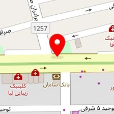 فیزیوتراپی نامور