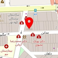 فیزیوتراپی شمیم