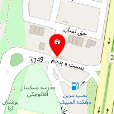 فیزیوتراپی رستا