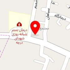 فیزیوتراپی بازتوان درچه