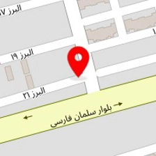کلینیک فیزیوتراپی امید