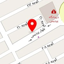 فیزیوتراپی پردیس
