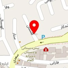 فیزیوتراپی آراد