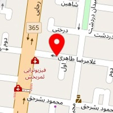 فیزیوتراپی ثمربخش