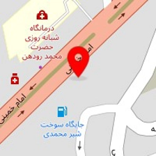 کلینیک فیزیوتراپی شفاء رودهن