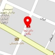 دکتر نیما یگانه متخصص جراحی ارتوپدی