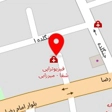 فیزیوتراپی شفا