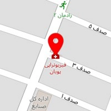 فیزیوتراپی پویان