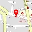 فیزیوتراپی ناهید