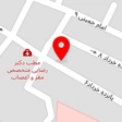 کلینیک فیزیوتراپی میری