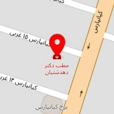 کلینیک فیزیوتراپی بینهایت