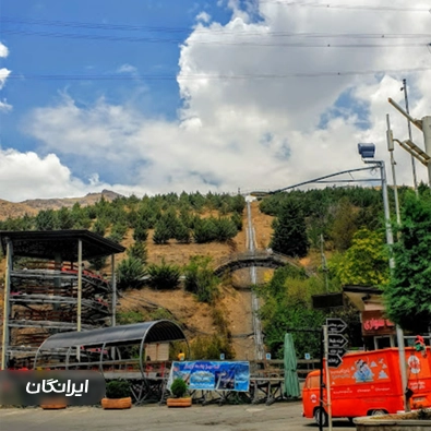 مجموعه تفریحی ورزشی توچال