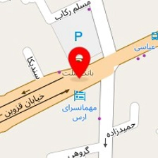 مهمانپذیر ارس