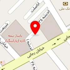 مرکز مشاوره و روانشناختی بصیرت