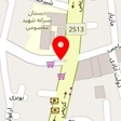 مرکز مشاوره تحصیلی دکتر پدرام