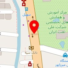 مرکز روانشناسی موج آرامش