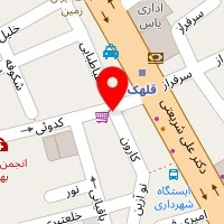 دکتر الهام آقایی