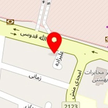 مرکز مشاوره ستاره ایرانیان