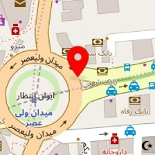 کلینیک روانشناسی آتیه روشن