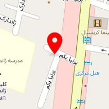 مرکز مشاوره دکتر احمدیان