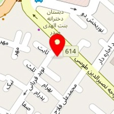 مرکز مشاوره مهرداد