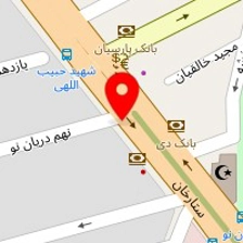 مرکز مشاوره دکتر هداوند