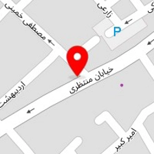 فیزیوتراپی سینا شریفی