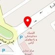فیزیوتراپی مرکزی