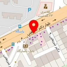 فیزیوتراپی آفتاب